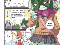 Превью выпуска №6