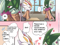 Превью выпуска №7