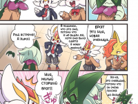 Превью выпуска №9