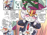 Превью выпуска №10