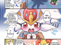 Превью выпуска №12