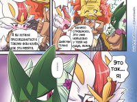 Превью выпуска №13