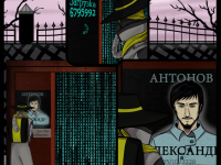 Превью выпуска №4