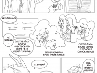 Превью выпуска №12
