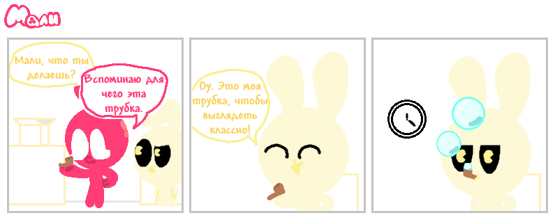 Трубка