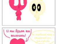 Превью выпуска №1