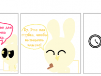 Превью выпуска №3