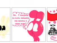 Превью выпуска №4