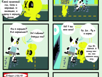 Превью выпуска №4