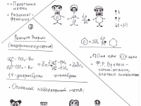 Превью выпуска №5