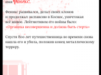 Превью выпуска №2