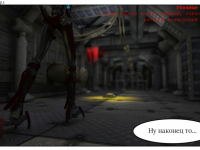 Превью выпуска №3