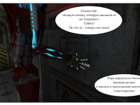 Превью выпуска №5