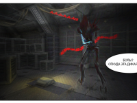 Превью выпуска №7