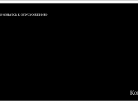 Превью выпуска №24