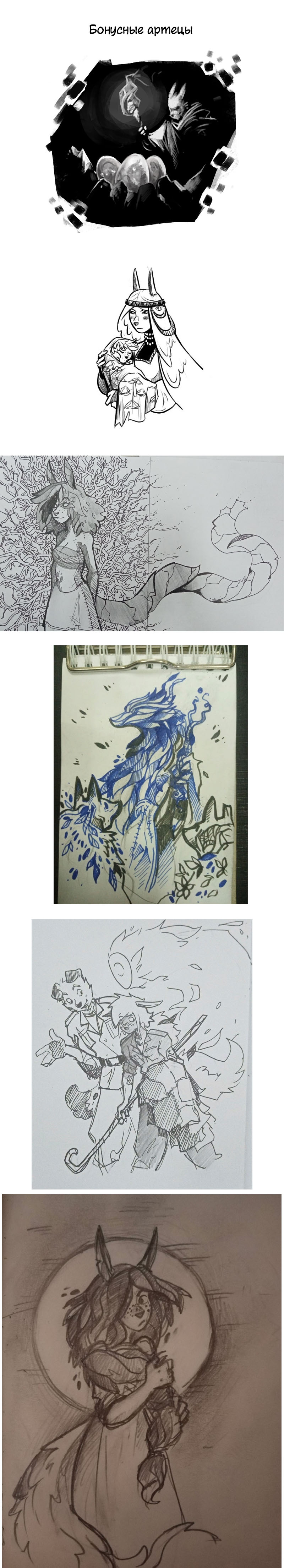 Комикс Война: выпуск №313