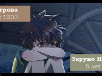 Превью выпуска №2