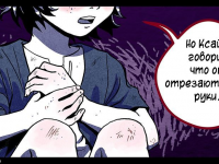 Превью выпуска №8