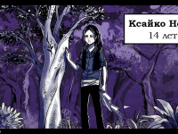 Превью выпуска №11