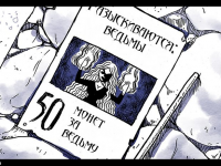 Превью выпуска №14