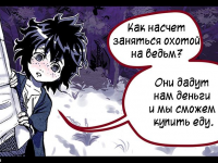 Превью выпуска №15