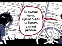 Превью выпуска №16