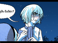 Превью выпуска №54