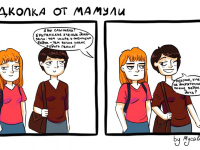 Превью выпуска №64