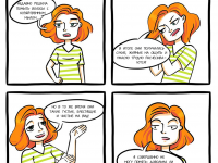 Превью выпуска №66