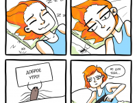 Превью выпуска №67