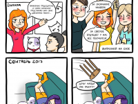 Превью выпуска №69