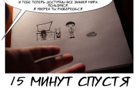 Превью выпуска №7