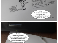 Превью выпуска №10