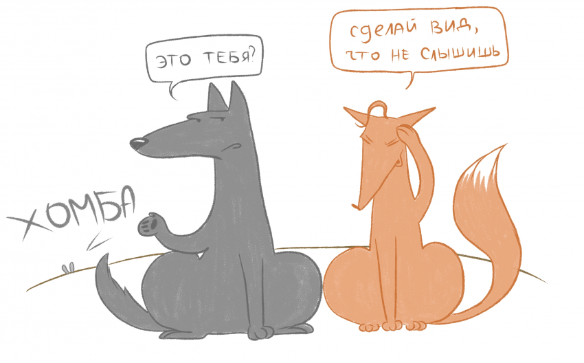 Принятие