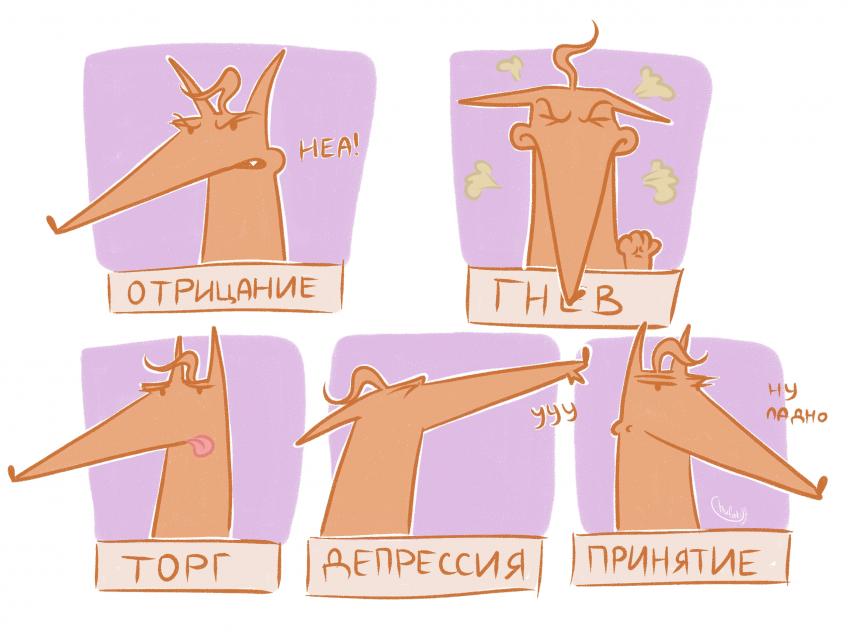 Комикс Однажды в лесу...: выпуск №104