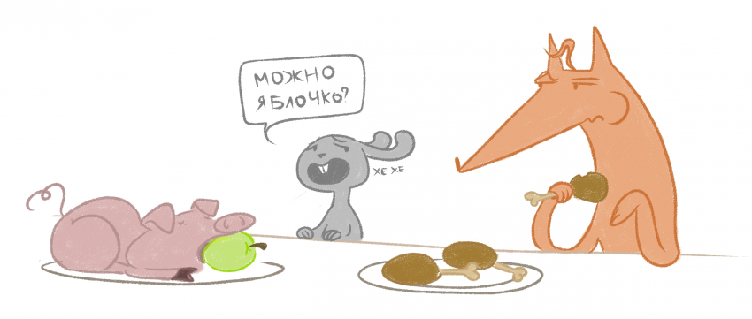 В гостях у Хомбы