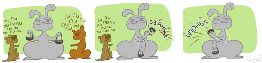 Не зли Весы
