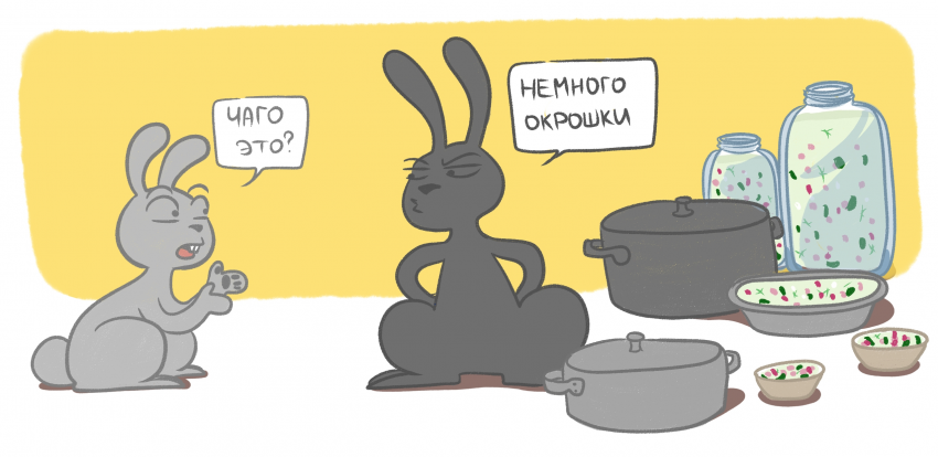 Окрошечка