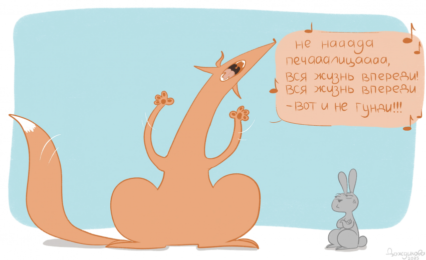 Важная поддержка