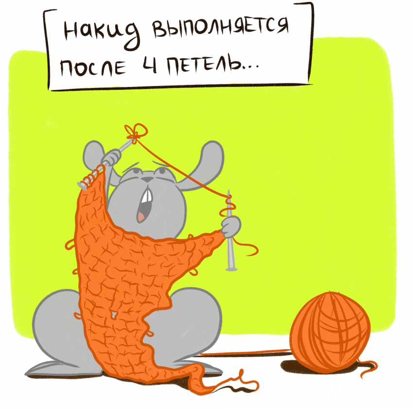 Комикс Однажды в лесу...: выпуск №176