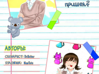 Превью выпуска №1