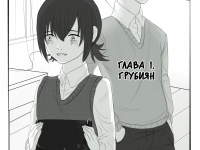 Превью выпуска №2