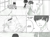 Превью выпуска №3