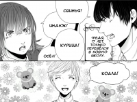 Превью выпуска №11