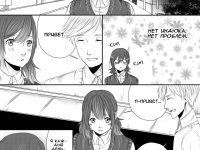 Превью выпуска №20