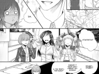 Превью выпуска №21