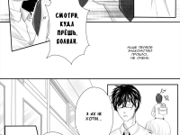 Превью выпуска №135