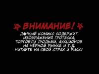 Превью выпуска №1
