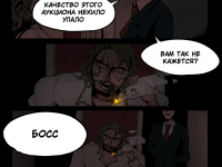 Превью выпуска №5