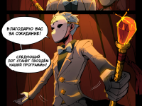 Превью выпуска №7